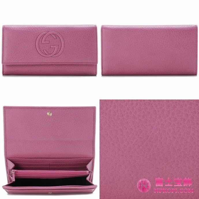 GUCCI/グッチ 2012年春夏新作SOHO2つ折り長財布 282414 A7M0G 5517 
